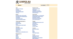 Desktop Screenshot of best.jumper.ru